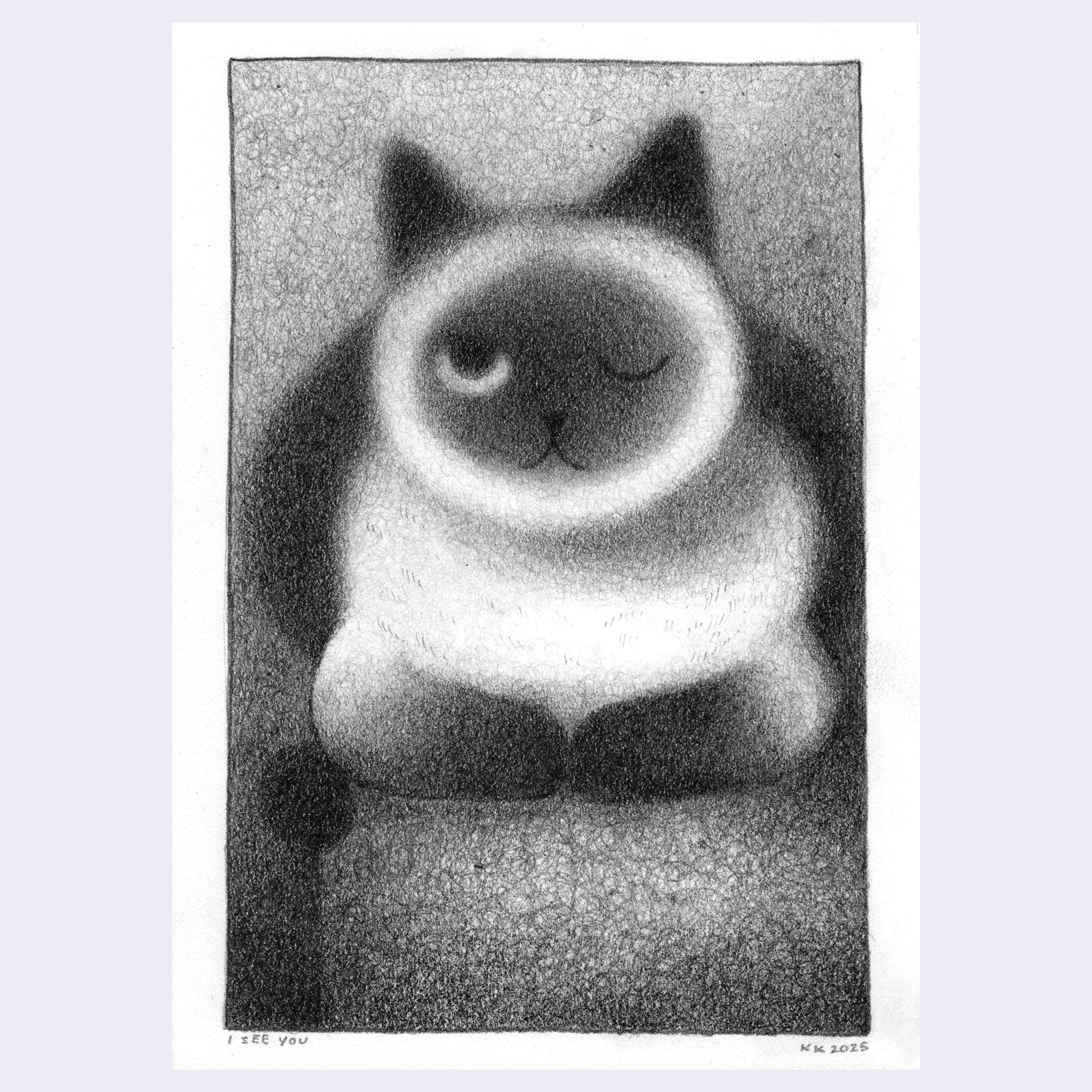 5x7 (2025) - #42 - Kaylynn Kim - "I See You"