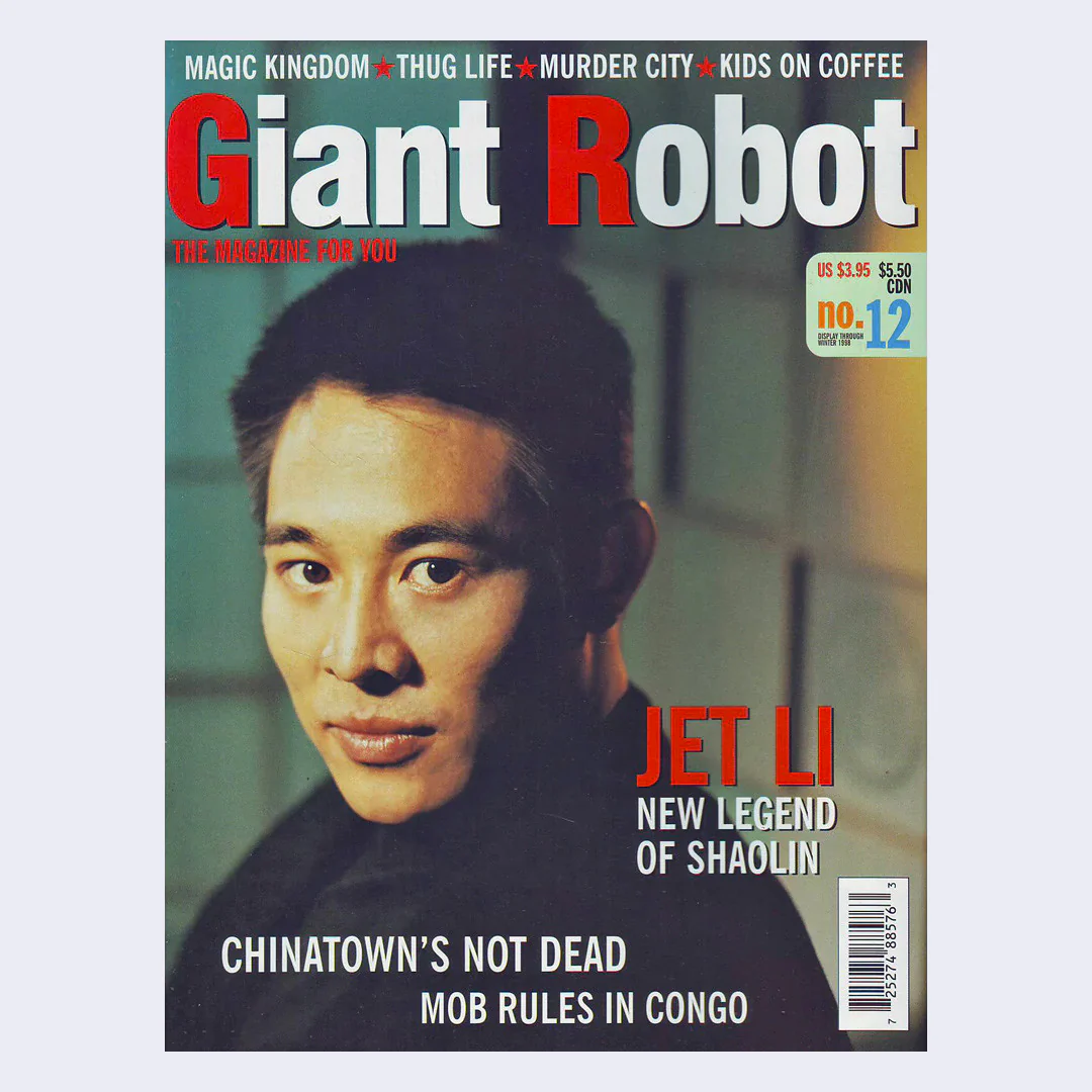 Giant Robot - Issue #12