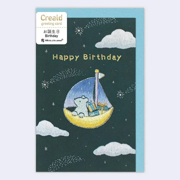 CREALD - Happy Birthday Bear Sail Boat Greeting Card