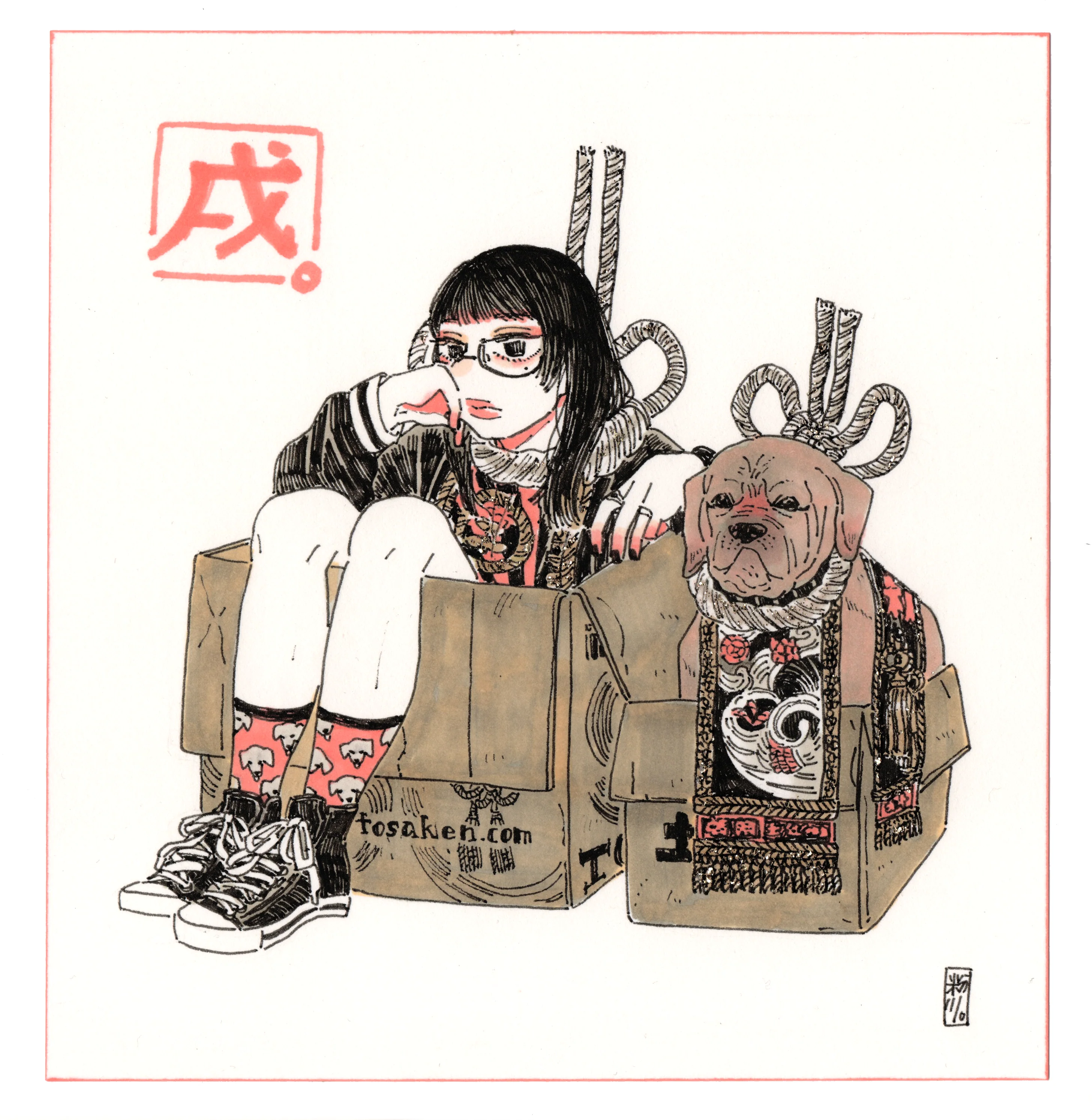 Doggo Show 2023 - Lisa Kogawa - "Tosaken"