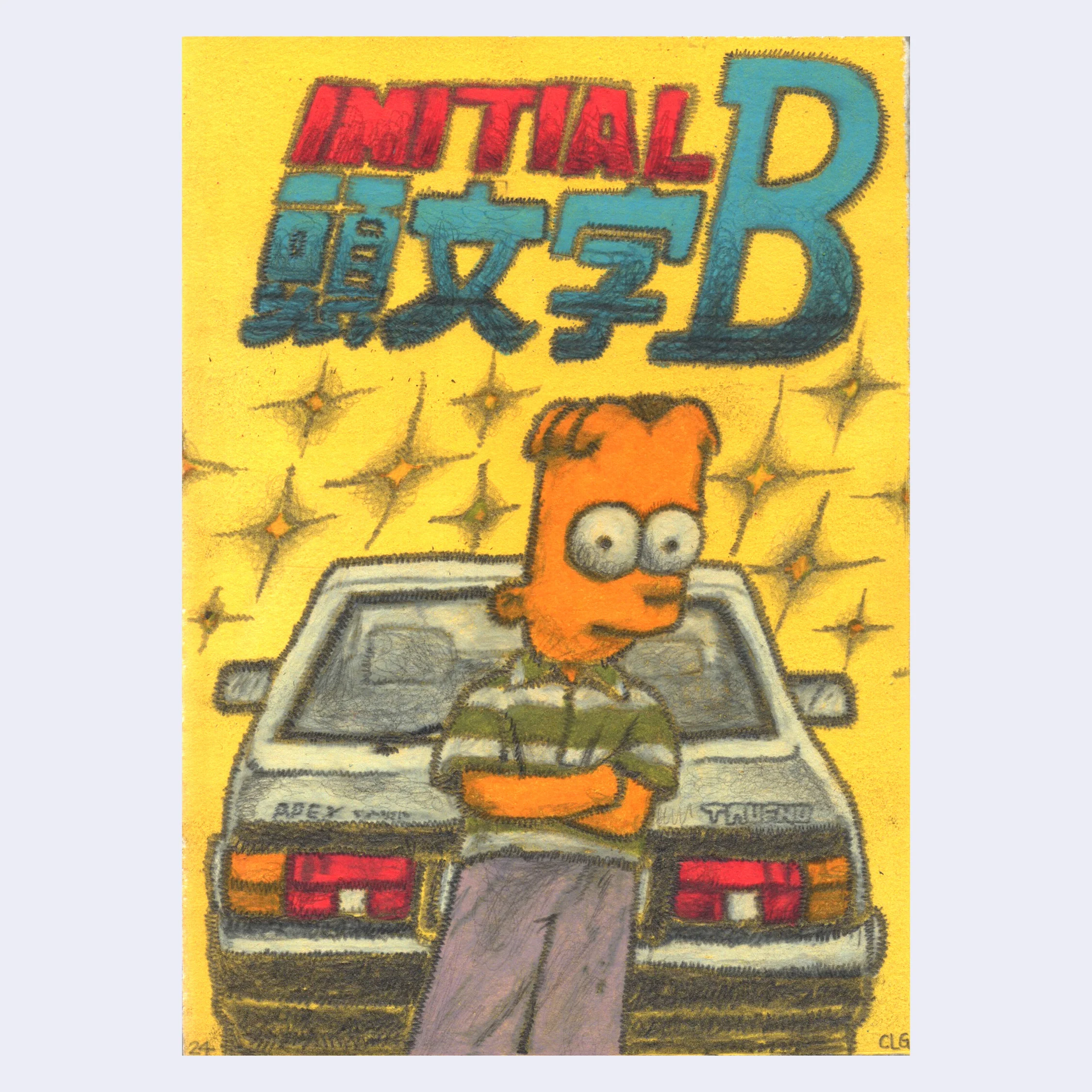 Five by Seven - #74 - Christin Leon Guerrero - “Initial B"
