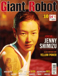 Giant Robot - Issue #10