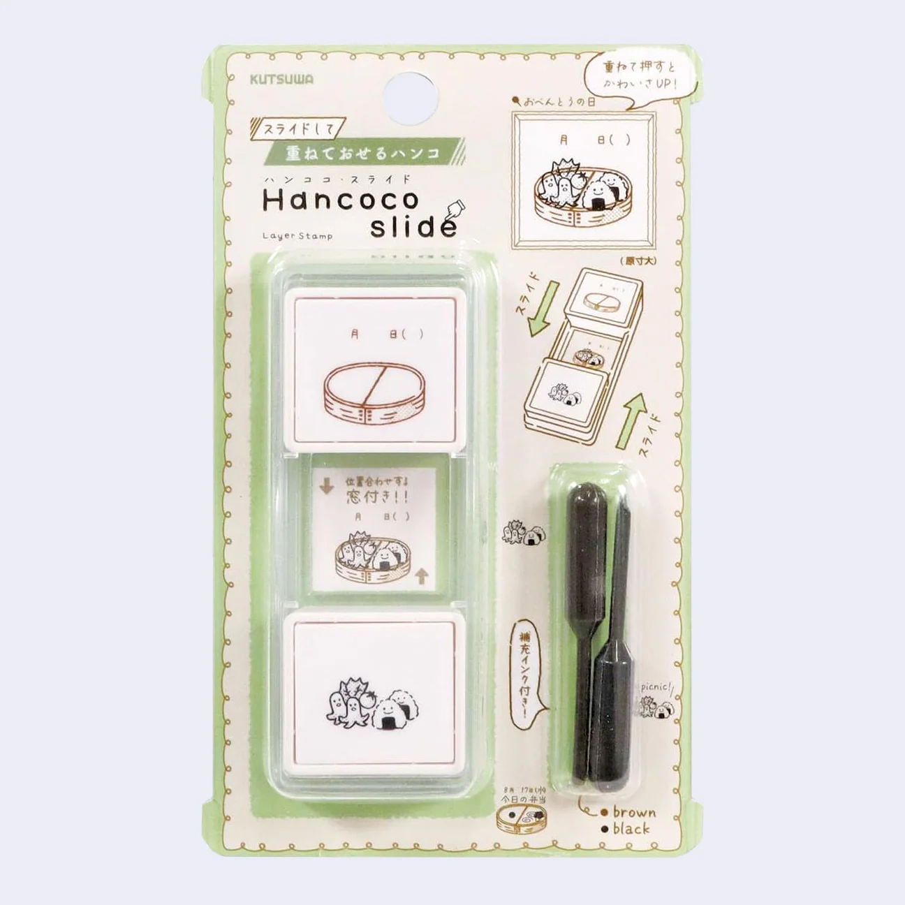 Hancoco Slide - Bento Box Layer Stamp Set (2 Stamps + Ink Refills)