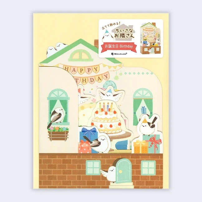 Happy Birthday Bird House - 3D Greeting Card - Image 2