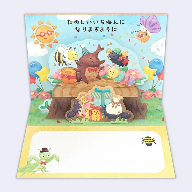 Happy Birthday Insect Burrow 3D Greeting Card - Image 2