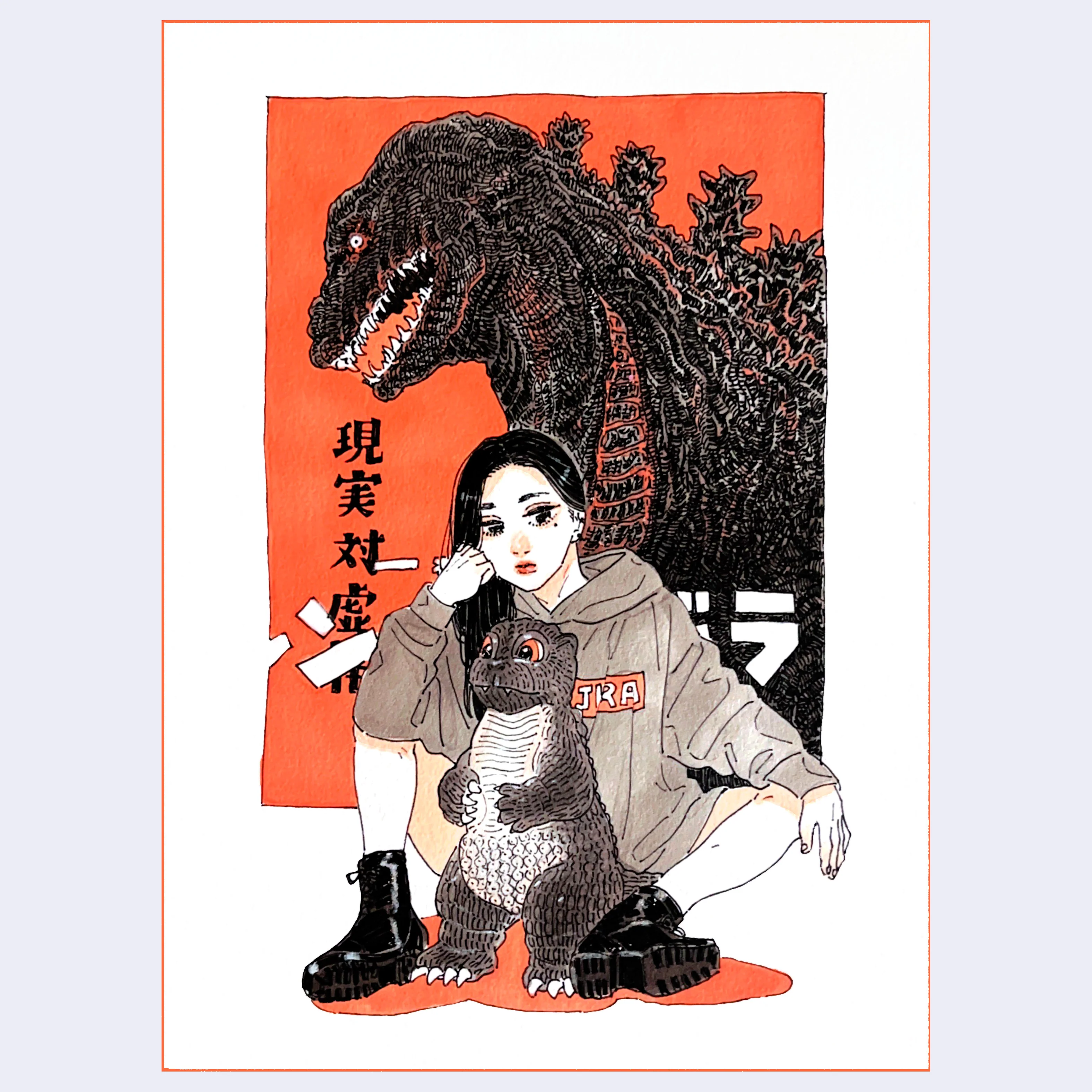 Kaiju 2024 - Lisa Kogawa - "Genjitsu"