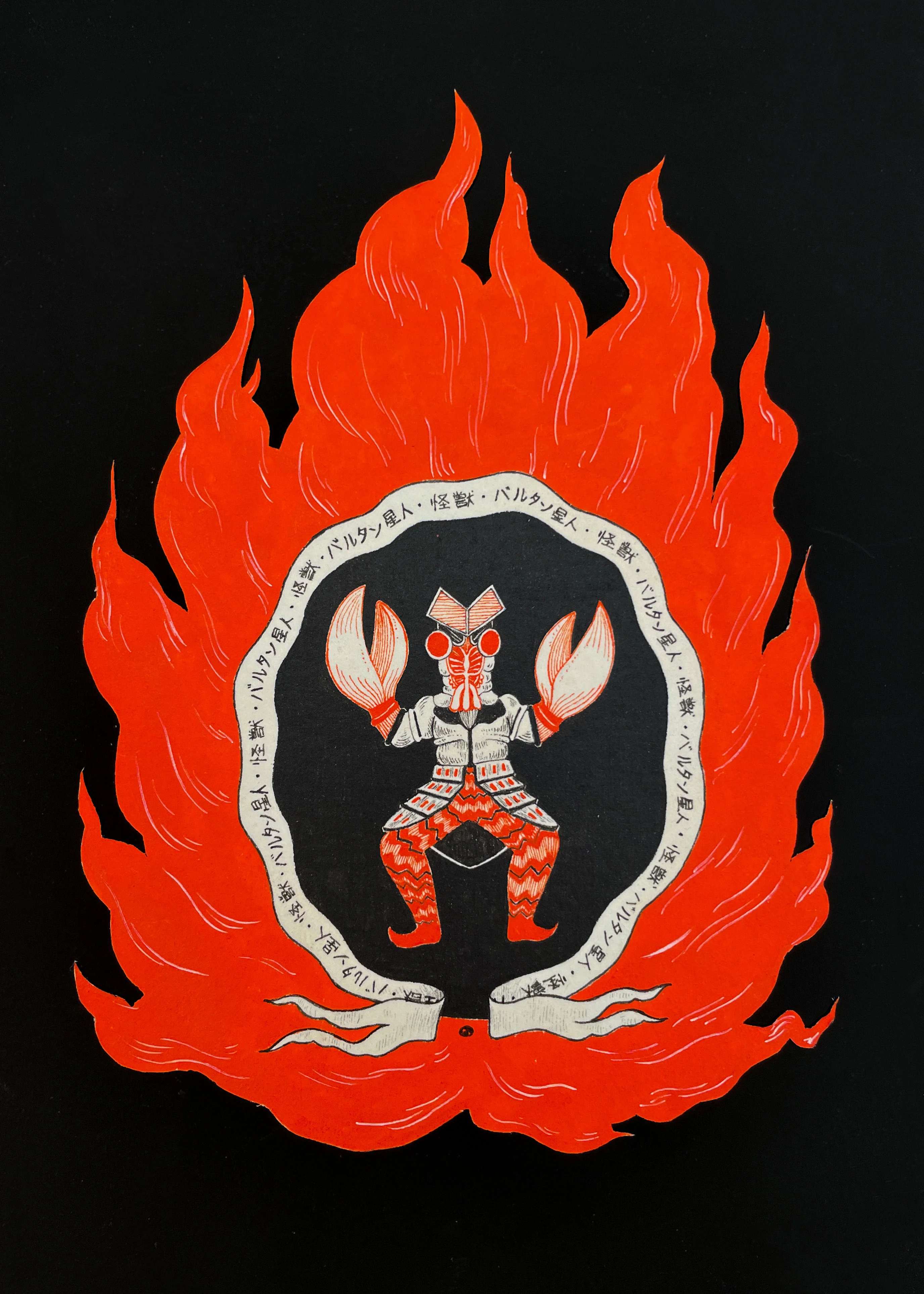 Kaiju Show 2 - Po Yan Leung - "Alien Baltan" - Image 3