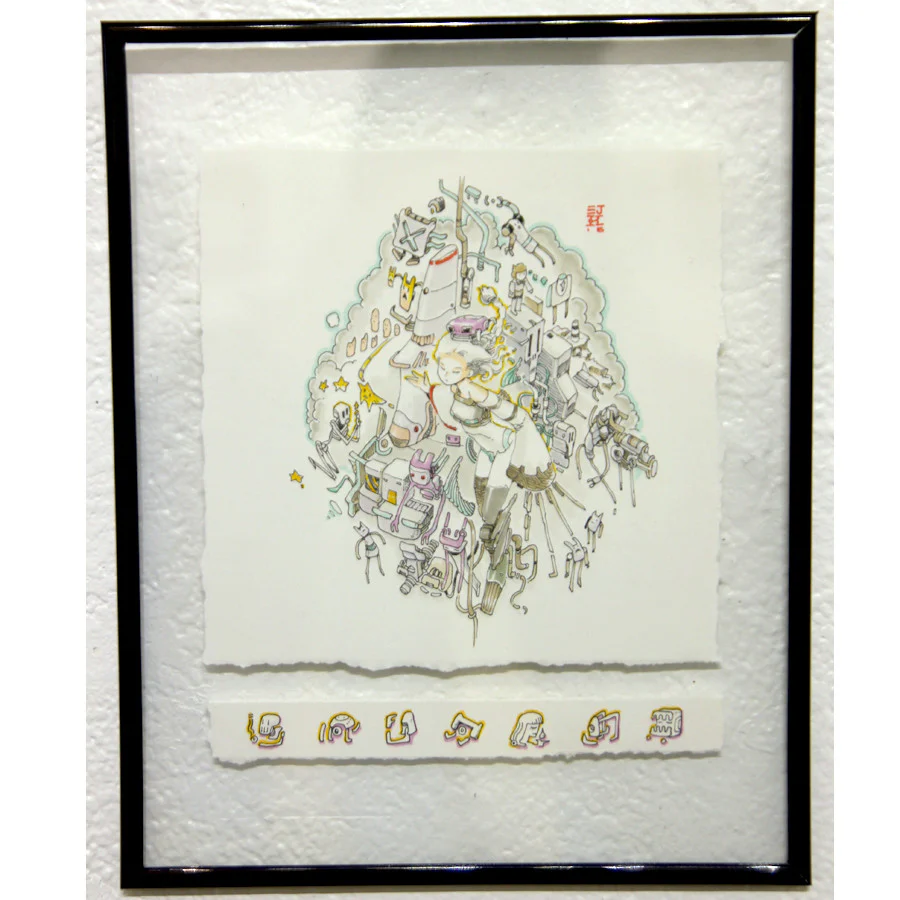 Ke Jiang - Untitled - #16 - Image 2