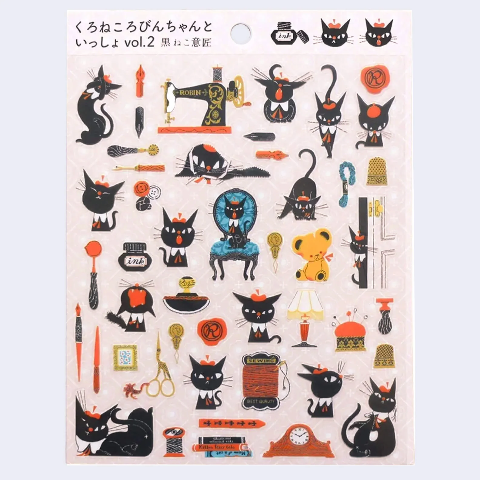 Kuroneko Design - Black Cat (Vol. 2) Sticker Sheet