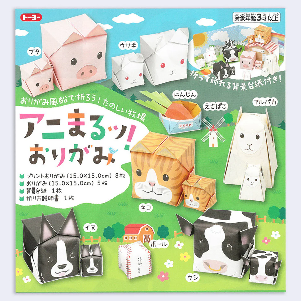 Lovely Pet Origami Set