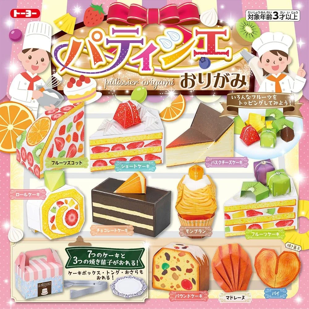 Pastry Chef Patissier Origami Set