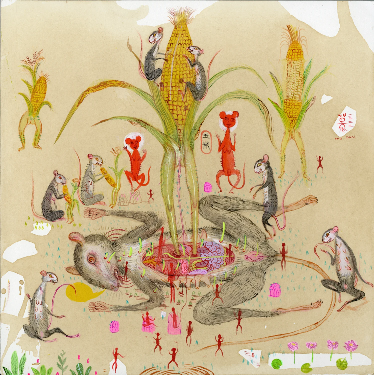 Post-it Show 18 (2022) - #18 - Mu Pan - Untitled