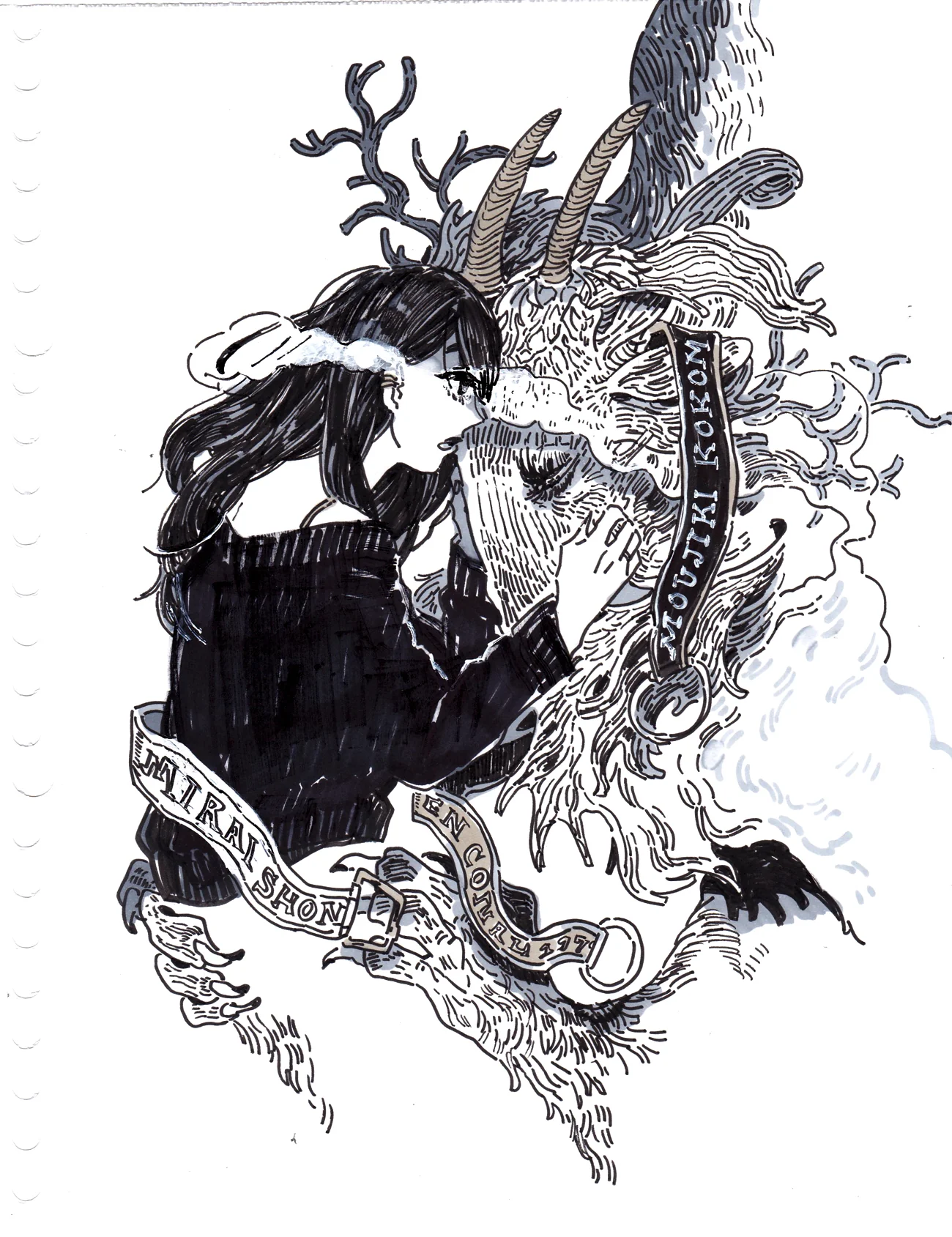Rakugaki 2 - Lisa Kogawa - #317 - Image 3