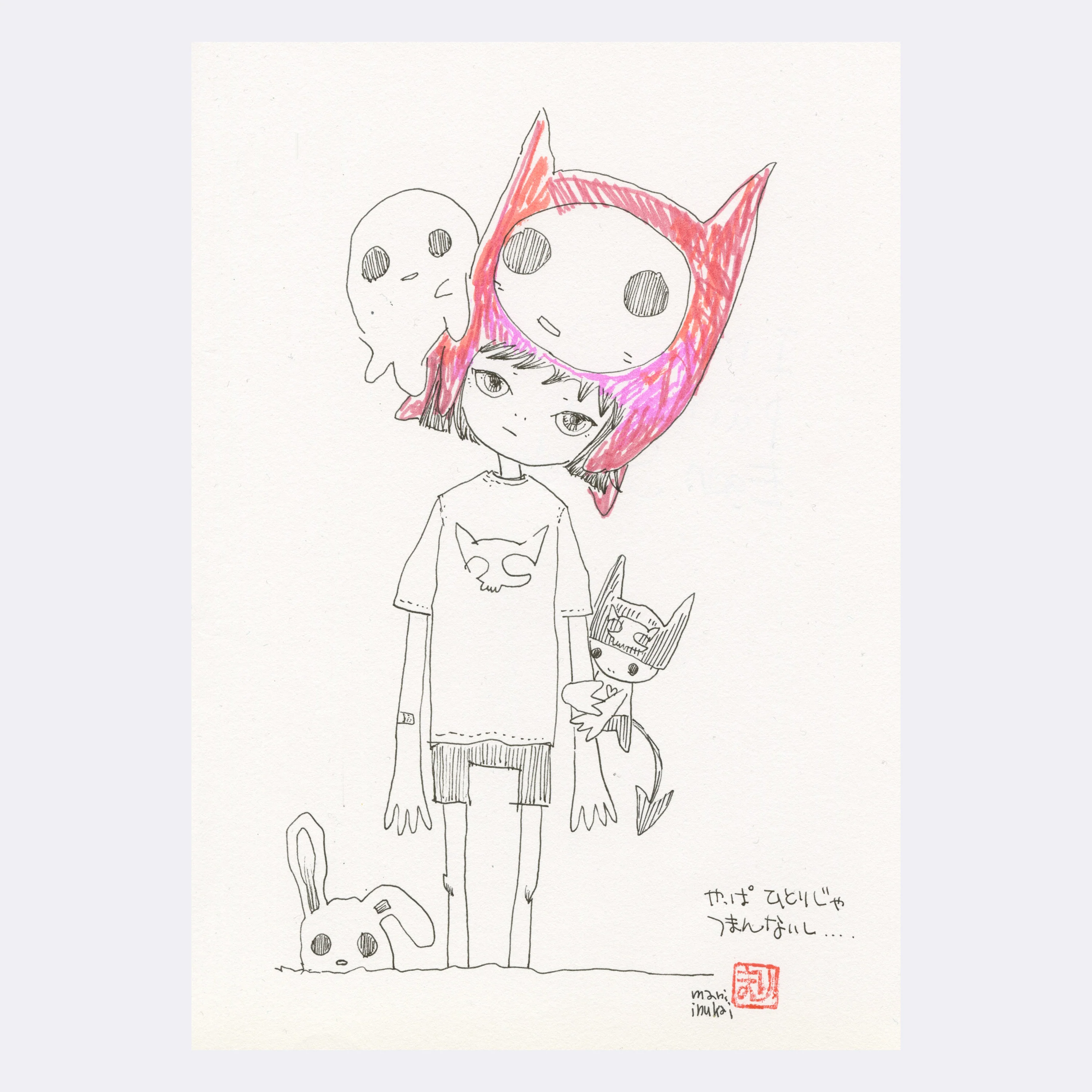 Rakugaki 4 - Mari Inukai - "HITORI"