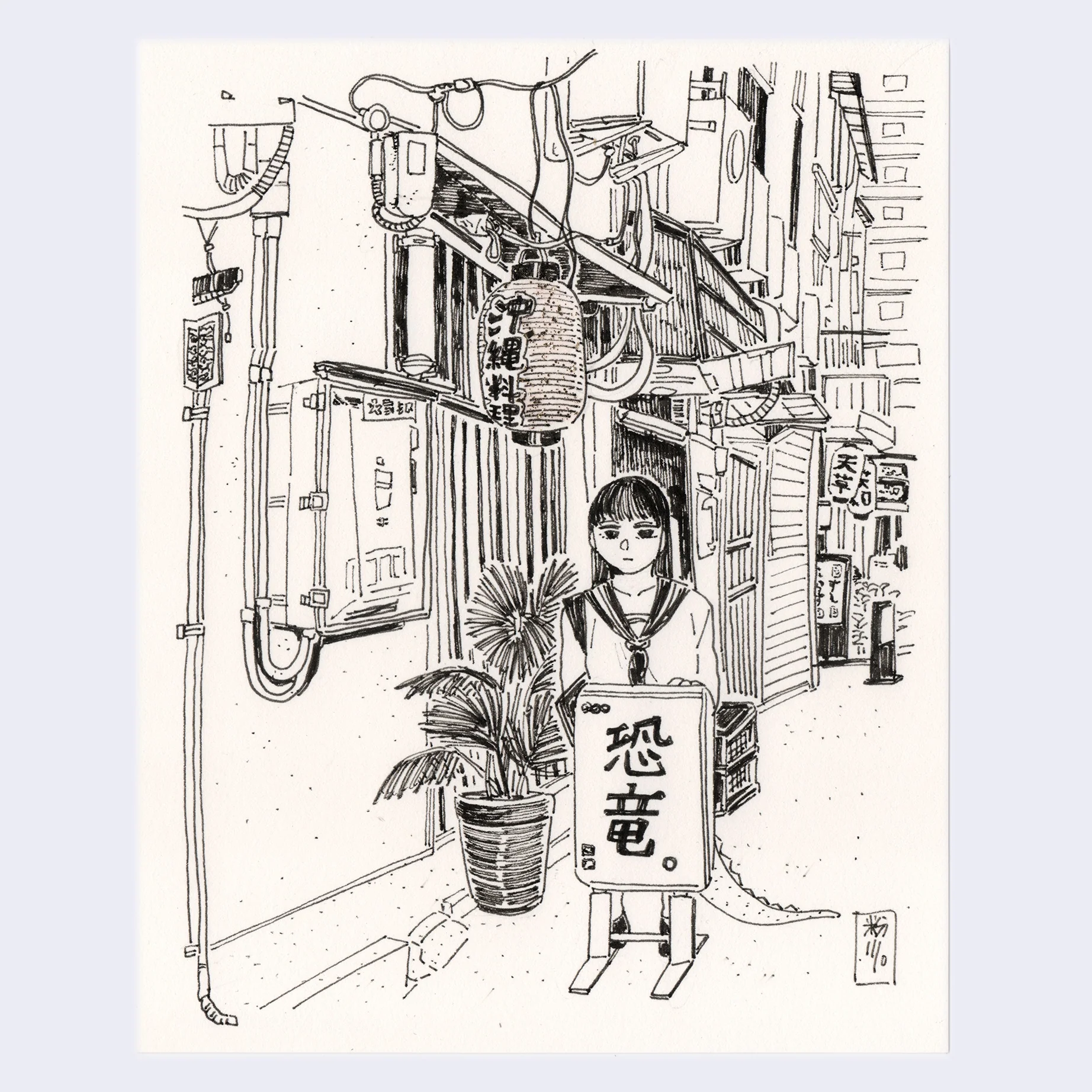 Rakugaki 5 (2023) - Lisa Kogawa - Rakugaki #8