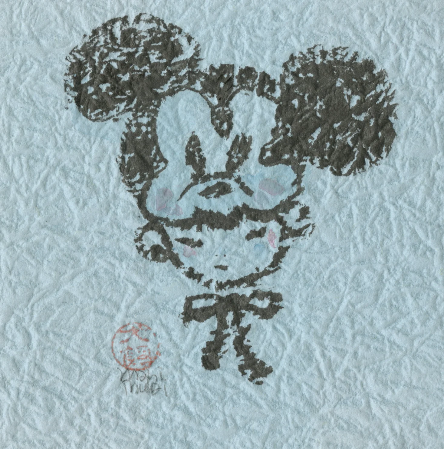 Rakugaki 5 (2023) - Mari Inukai - "100OMEDETO"