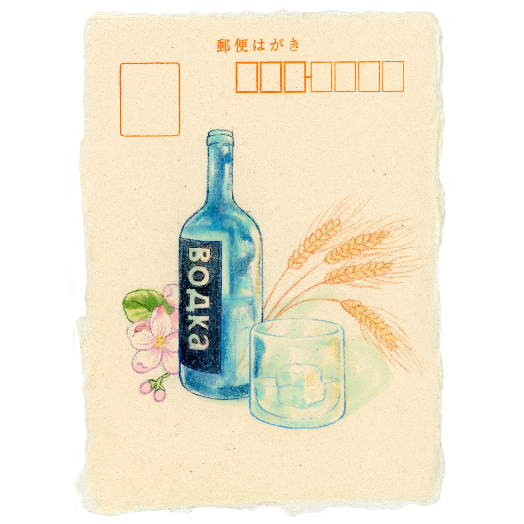 Rakugaki 8 (2026) - Felicia Chiao - "Ilya"