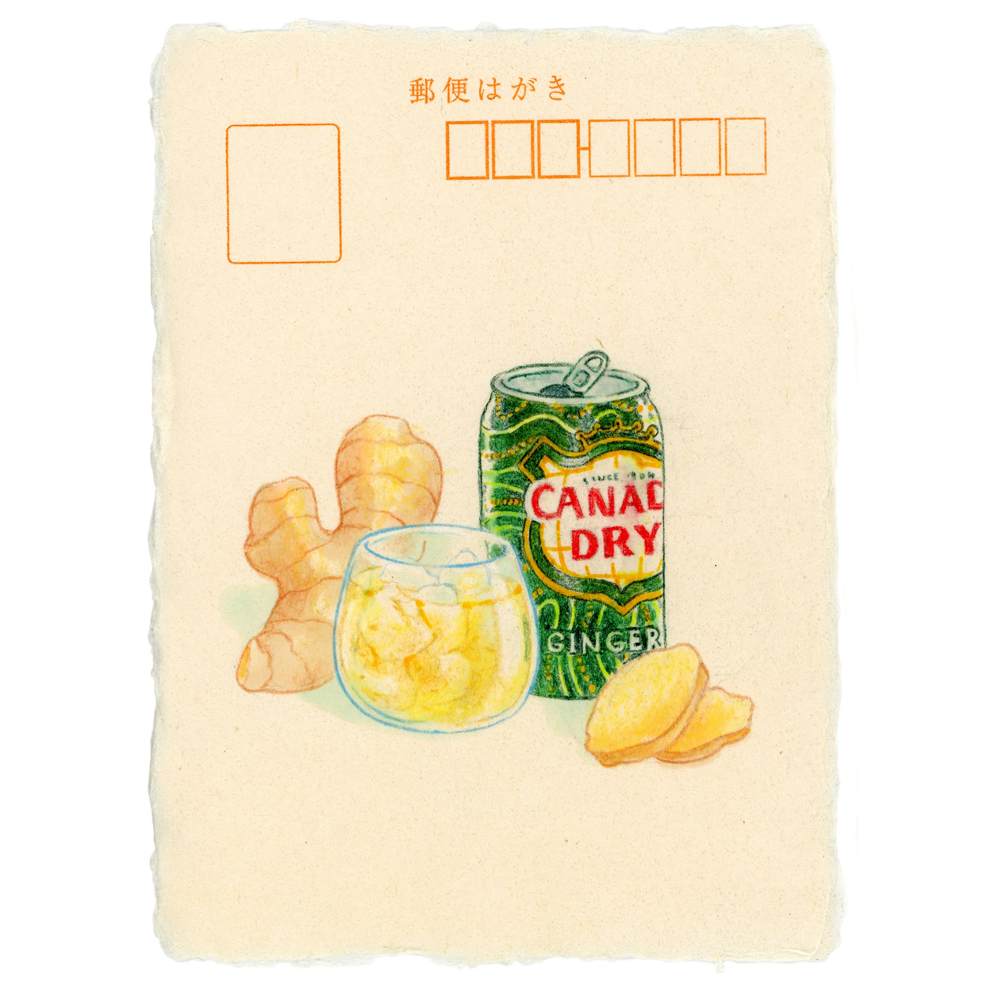 Rakugaki 8 (2026) - Felicia Chiao - "Shane"