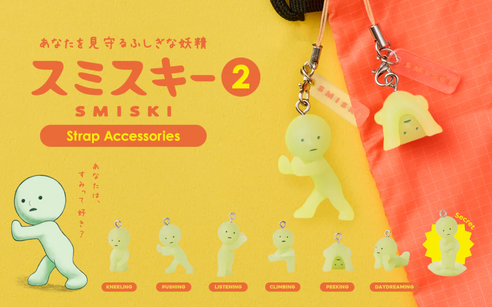 Smiski Gachapon Capsule Strap Accessory (Series 2) - Image 2