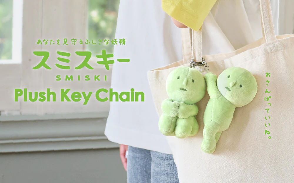 Smiski Plush Keychain (Hugging Knees) - Image 2