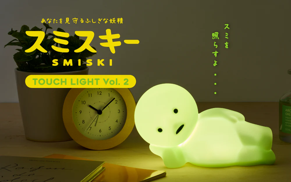 Smiski Touch Light (Lounging) - Image 2