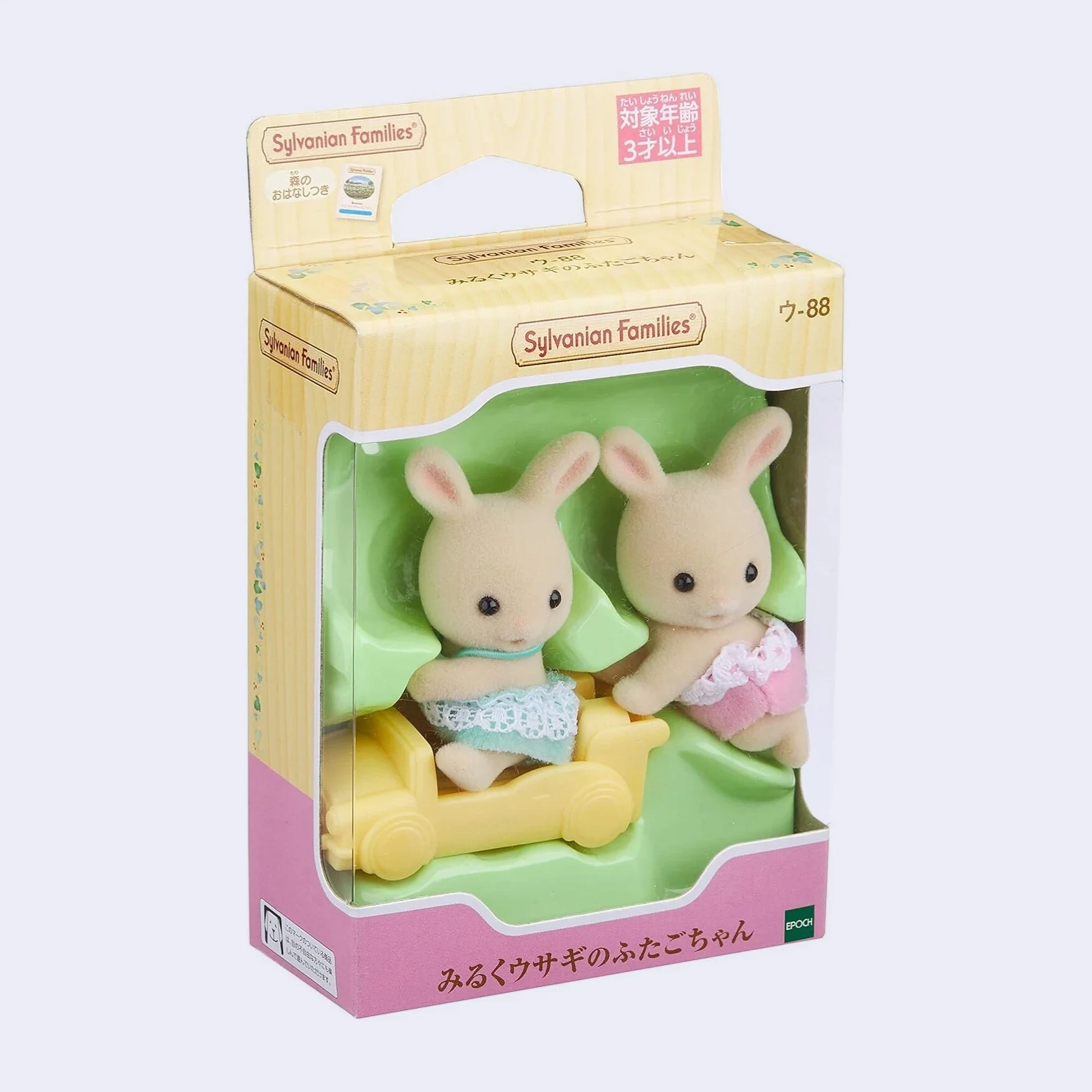 Sylvanian Families - Milk Bunny Twins Doll Set - Image 3