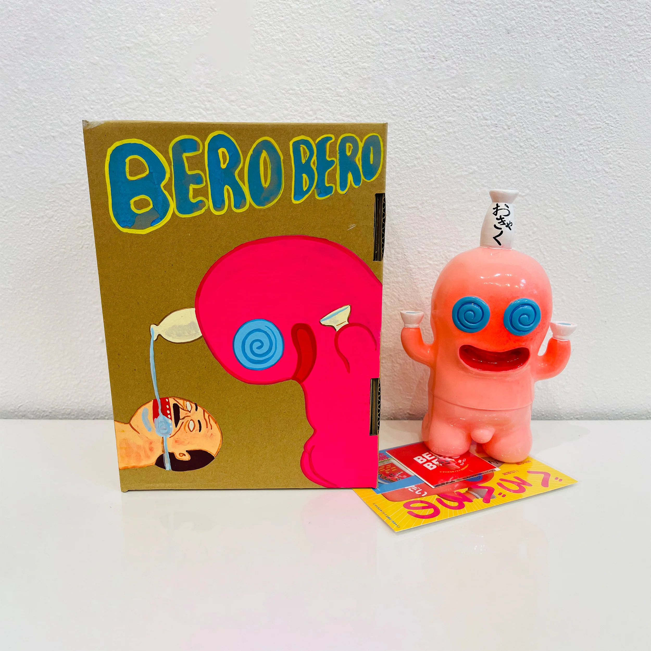 Yukinori Dehara - Sofvi & Boxes - #52 - BERO BERO